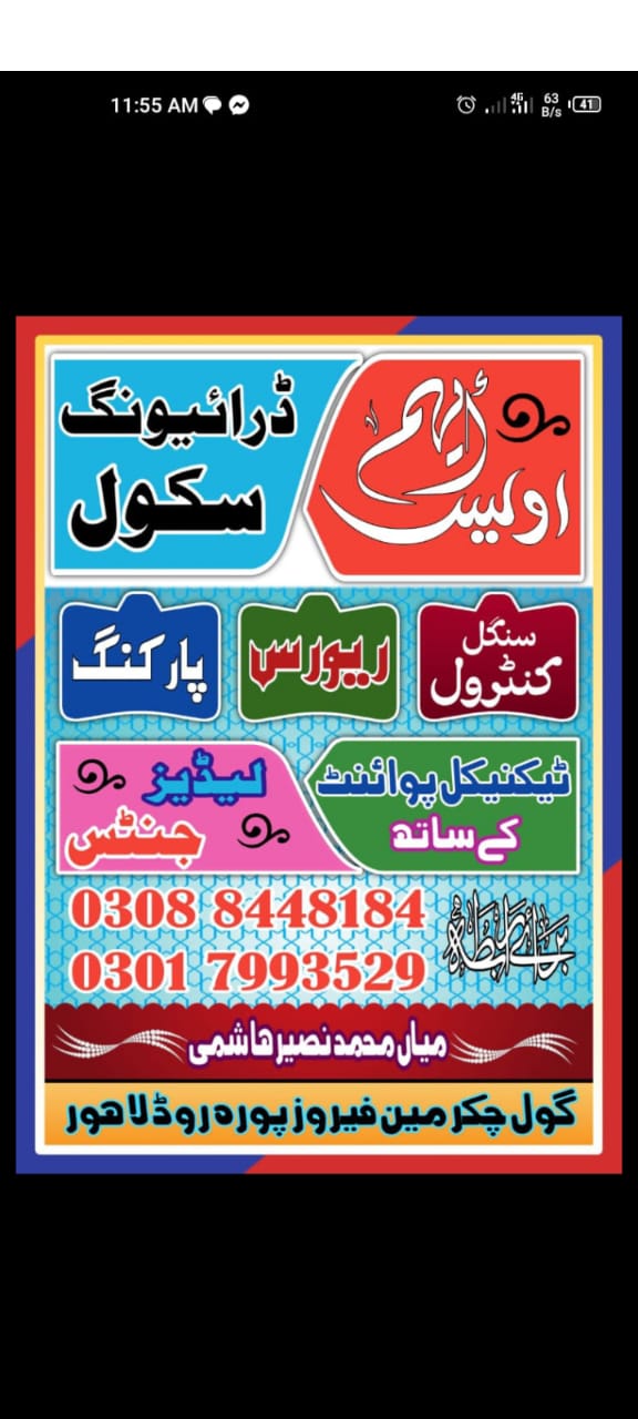 Services Banner